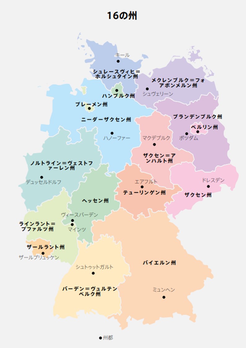 初心者向け：２０２１年９月ドイツ総選挙の結果とドイツ政治の基本をおさらい！ - 欧州駐在員向け：欧州駐在員向け：現地生活を充実させる情報集約サイト